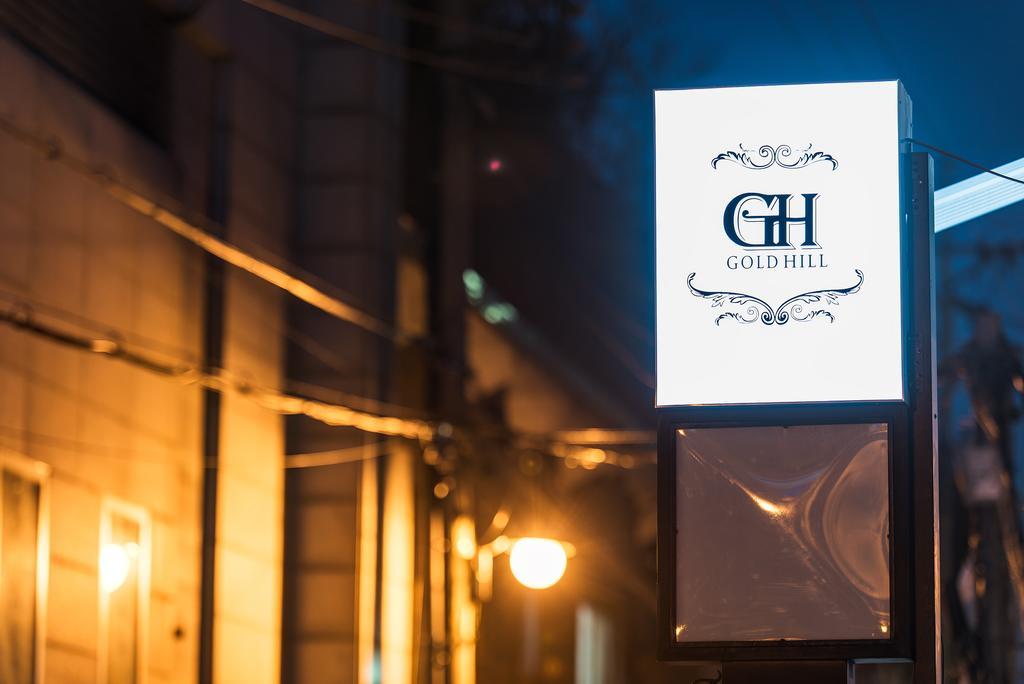 Hotel Gold Hill Gh House Seul Zewnętrze zdjęcie
